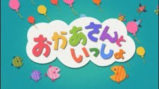 【横山だいすけ】トロイカ（ピアノ譜MIDI）【三谷たくみ】