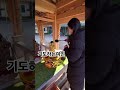 영인스님#정구업진언#찬옥이자유tv