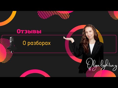 Video: Olga Bogdanova: Wasifu, Kazi, Maisha Ya Kibinafsi
