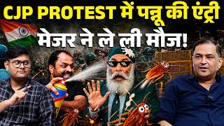 Pannun's CJP Protest Gamble, Major Roasts Him!। Major Gaurav Arya। Majorly Right |