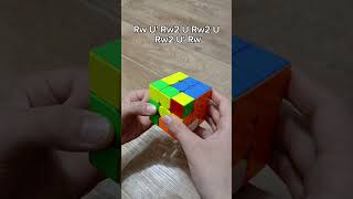 OLL "Стелсы" #кубикрубика #алгоритмы #rubik #cubing #rubikscube #oll #speedcubing #cfop #puzzle