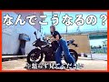 【わけがわからない】はじめてのコイン洗車と思い出のツーリングスポット | バイク女子 | ninja400 | 360度カメラ | 4k