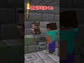 【マイクラ】イグルーの地下室の裏技【ゆっくり実況】