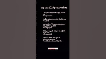 ap tet-2025 practice bits previous papers #dsc #tet #aptet #apdsc2025