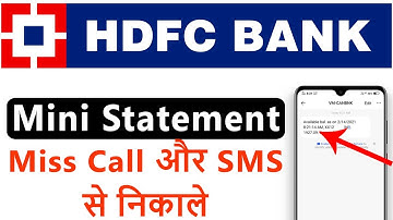 HDFC Bank Mini Statement Missed Call से चेक करे || HDFC Bank Balance Latest Missed Call Number