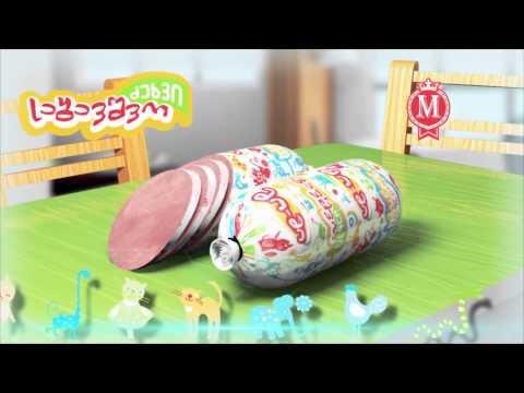 მითანა რეკლამა საბავშვო მიმი