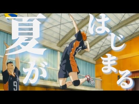 【複合MAD】(文字入り） 夏がはじまる。Orangestar - Surges (feat. 夏背 & ルワン)