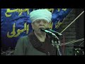 الشيخ ياسين التهامي روائع الحفلات عرب العوامر2018 1رقم 460