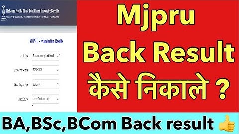 mjpru Back paper result / How to downlode mjpru back paper result 2025