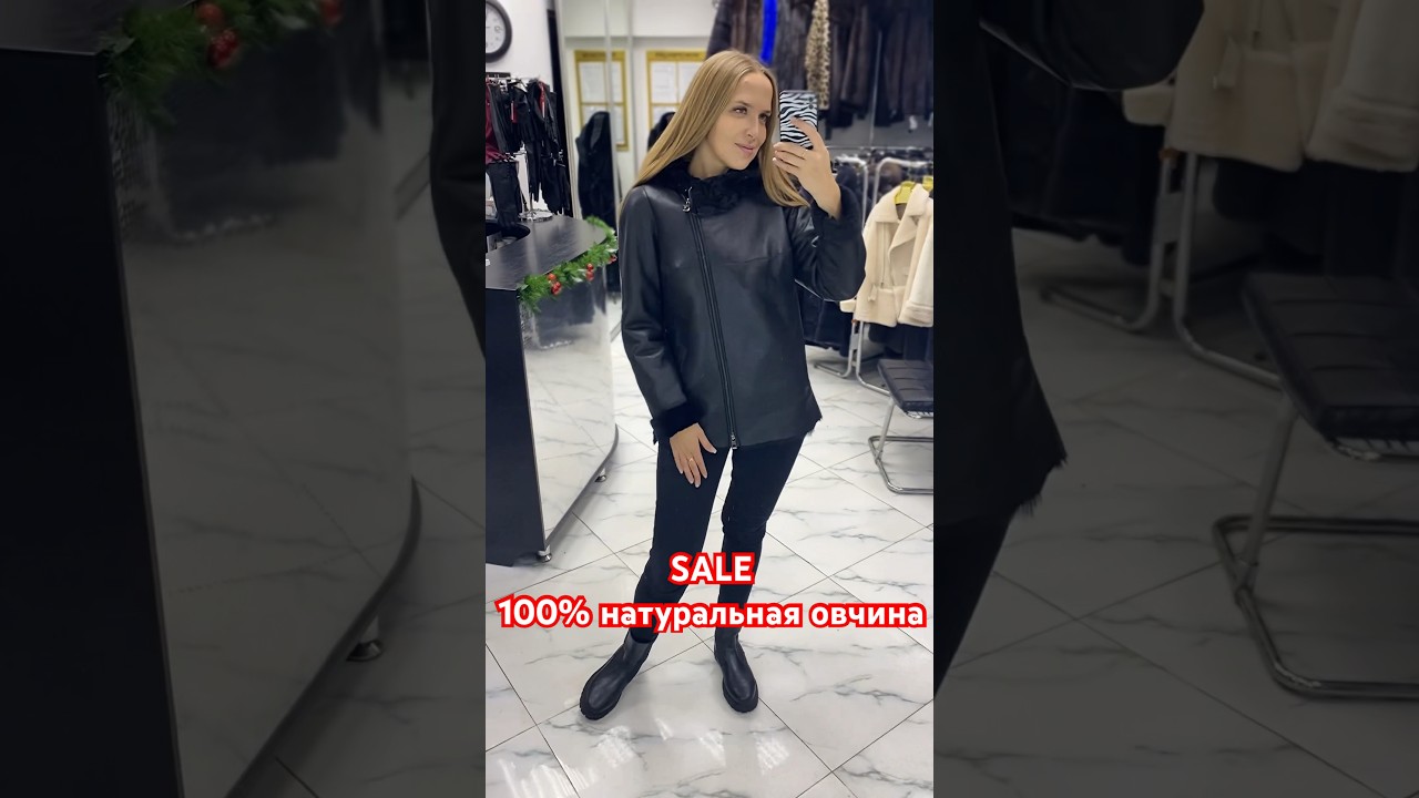❗️SALE❗️Дублёнка из натуральной овчины. Большие размеры#дубленка#дубленки #овчина #натуральнаяовяина