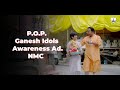 Pop ganesh idols awareness documentary  nmc  2023