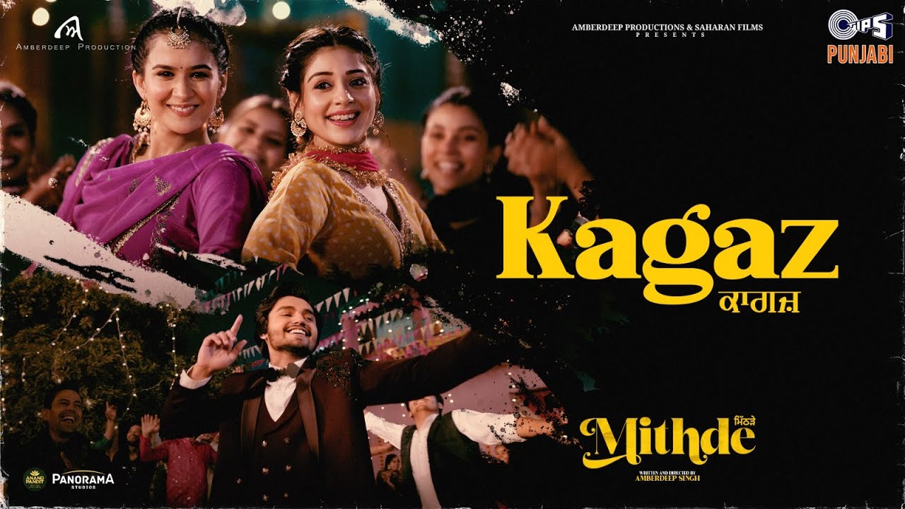 Kagaz