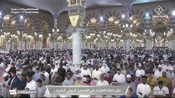 سورة الحجرات كاملة مجمعة من عشائيات شهر ذو الحجة 1445هـ للشيخ عبدالباري الثبيتي .