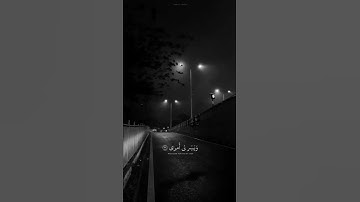 قَالَ رَبِّ اشْرَحْ لِي صَدْرِي - القارئ أحمد خضر