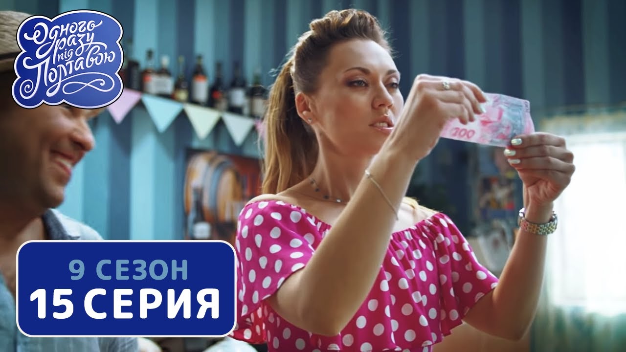 Под Полтавой Новые Серии 2022 Года Под Полтавой Новые Серии 2022 Года