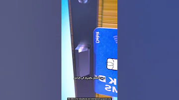 طريقة فتح الباب المغلق باستخدام بطاقة فقط سهلة وسريعة 