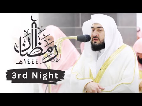 Makkah Taraweeh 1444/2023 3rd Night | Sheikh Bandar Baleela | Surah Al-Baqarah (204-248). #ramadan