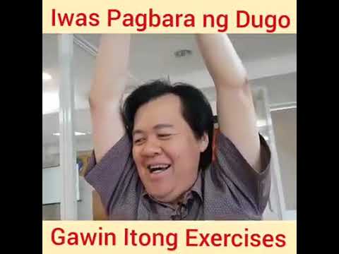 Video: Paano Magsagawa Ng Isang Hanay Ng Mga Ehersisyo Sa Umaga