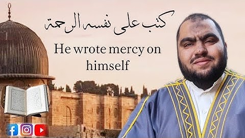 كتب على نفسه الرحمة..مختارات التراويح القارئ علي سيد البرجي ١٤٤٦ هجرية