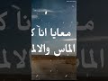 عصام صاصا الكروان توزيع يوسف اوشا حمو الطيخا عصام صاصا الكروان احمد سعود