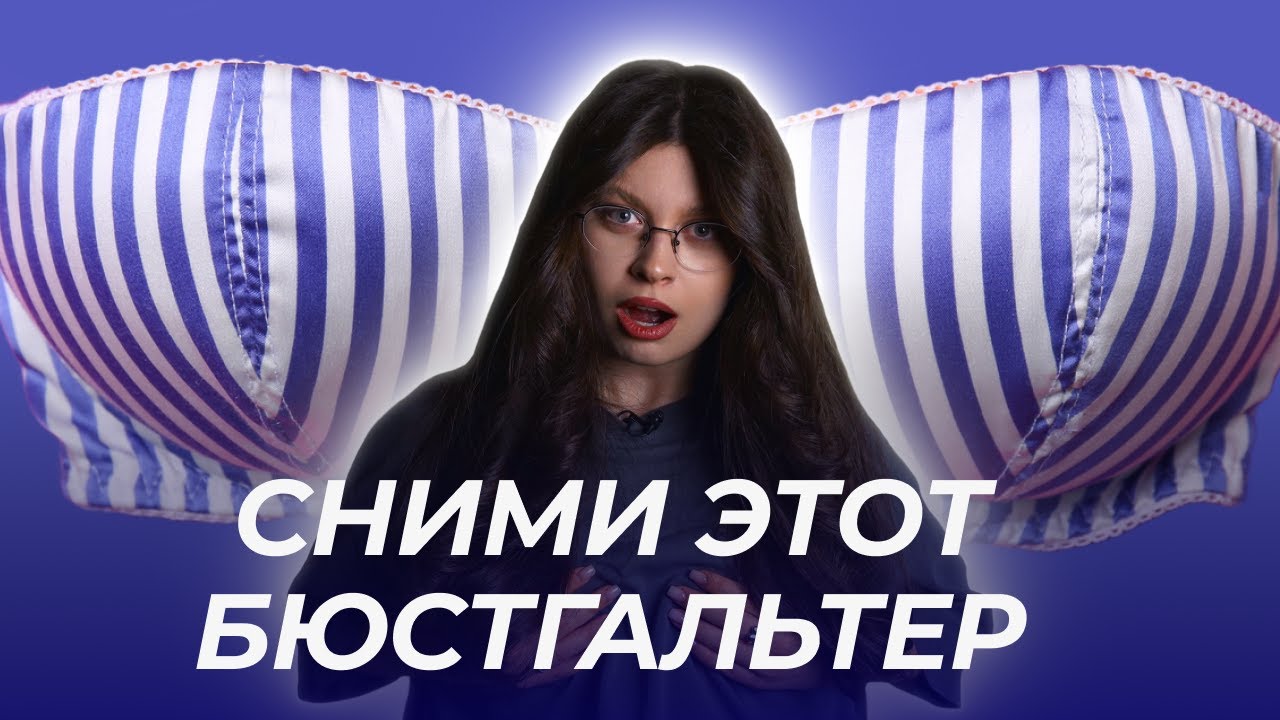 Бюстгальтер для кормления Ozon