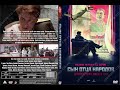 УШЕДШИЕ АКТЁРЫ ИЗ СЕРИАЛА СЫН ОТЦА НАРОДОВ (2013)