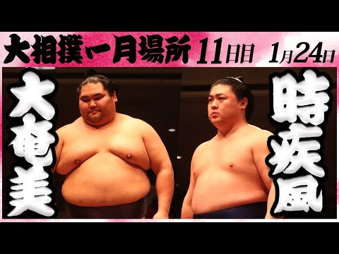 初版、カバー付き。64大相撲綱取り指南―最強横綱への道 初版、カバー付き。64大相撲綱取り指南―最強横綱への道 Amazon