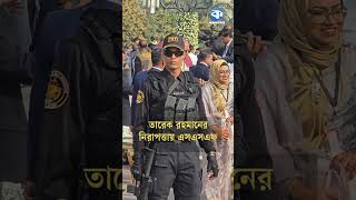 তরক রহমনর নরপততয এসএসএফ