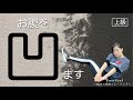 忘れらんねえよ - 戦う時はひとりだ【お腹痩せ】在宅トレーニング【HOT SLIM】音workout # 141