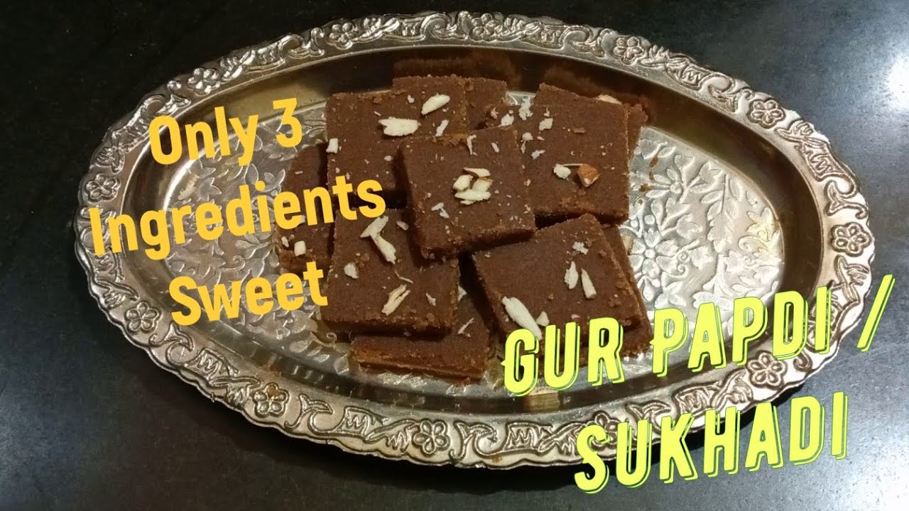 Gur Papdi recipe | Gol papdi | Sukhadi | Gor Papri | Gujarati gol papdi | Only 3 ingredients Sukhadi