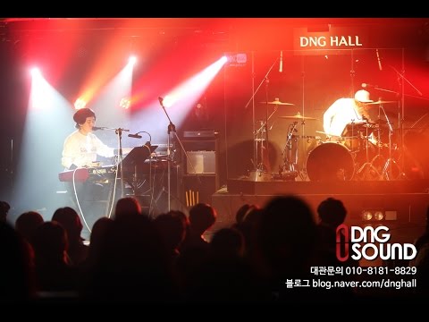 공연장 디앤지홀 ★ 선우정아 - 뱁새 with 이지원(of 18gram) 공연영상 @ 즐거운가 콘서트 / 싱어송라이터 / band / duo /effector