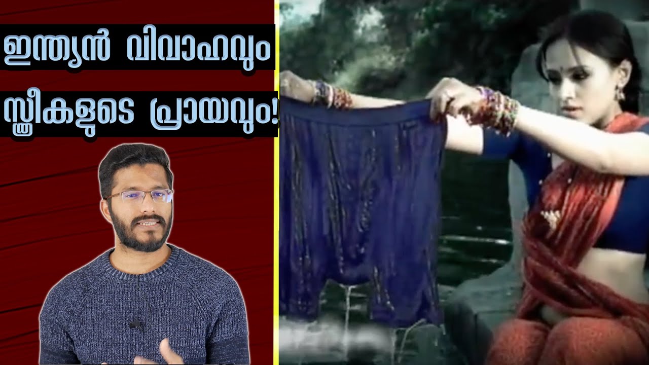 സ്ത്രീകളുടെ വിവാഹ പ്രായം കൂട്ടിയാൽ എന്തൊക്കെ സംഭവിക്കും? 18 or 21 - Marriage age- which is better?