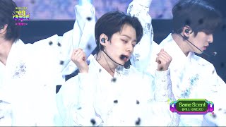 원어스 (ONEUS) - Same Scent [2022 KBS 가요대축제] | KBS 221216 방송 Resimi