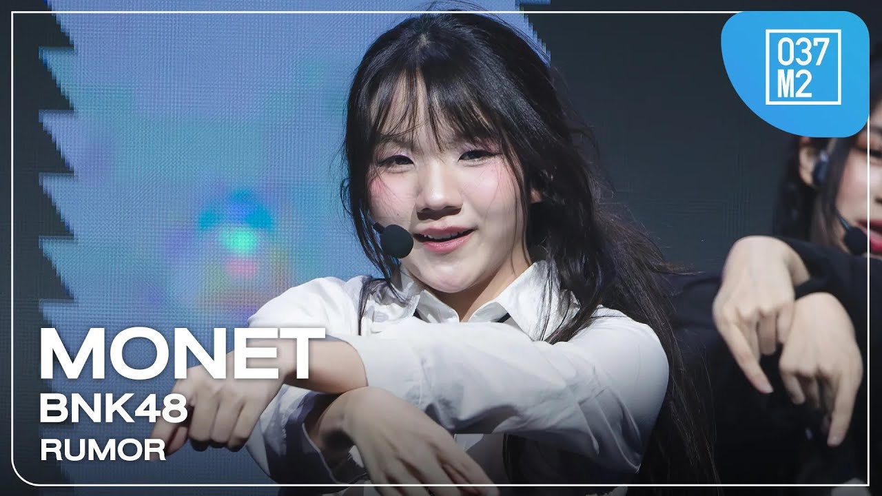 BNK48 Monet - Rumor @ 48Expo –8th Anniversary– [Fancam 4K 60p] 250531