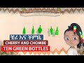 Ten green bottles  nursery rhymes  kids songs
