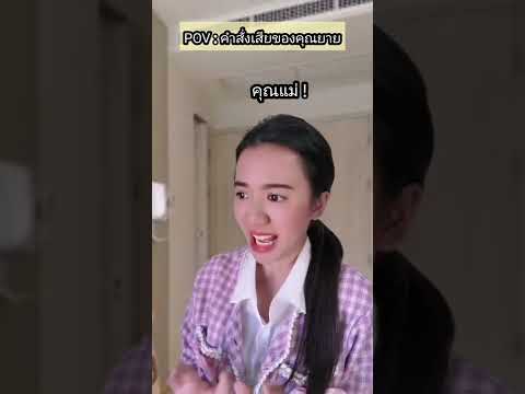 # # # #aoeykhumvit