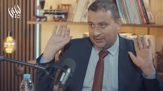 كيف تُعاش الحياة .. من منظور ٍ ، بدون نَظَر‼️ برومو // بودكاست #مع_ليلى28 