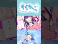 声変わりが来ない男が低音で『すきっちゅーの!』Aメロ歌ってみた #shorts