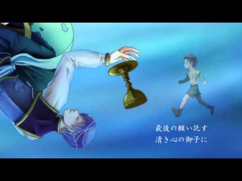 【KAITO】水の護人【オリジナル】