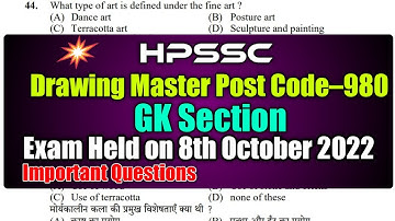 HPSSC DRAWING MASTER POST CODE 980 ANSWER KEY II POST CODE 980 QUESTION PAPER