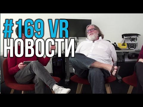 Video: Oculus Rift Werft Valve's VR-projectleider Aan Als Hoofdarchitect