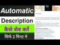 How To Set Upload Defaults|Set Defaults Description On YouTube|Automatic Description|Tech With Jabid