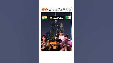 𝗔𝗕𝗢𝗡𝗡𝗘 𝗩𝗢𝗨𝗦 𝗟 𝗘𝗤𝗨𝗜𝗣𝗘 اغاني اكسبلور تصميم فيديوهات تيك توك شاشة سوداء Rai ترند تيك توك ترند 