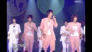 TVXQ - I Wish..., 동방신기 - 너희들 것이니까, Music Camp 20050625