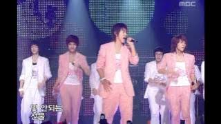 TVXQ - I Wish..., 동방신기 - 너희들 것이니까, Music Camp 20050625