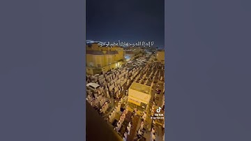 محمد اللحيدان ❤️✨ قران كريم راحه نفسيه ❤️