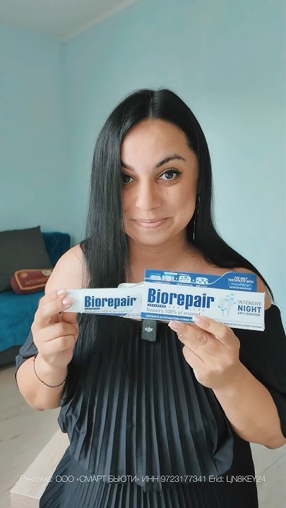 Зубную пасту Biorepair как у меня можно купить на WB: арт.143363146 ...