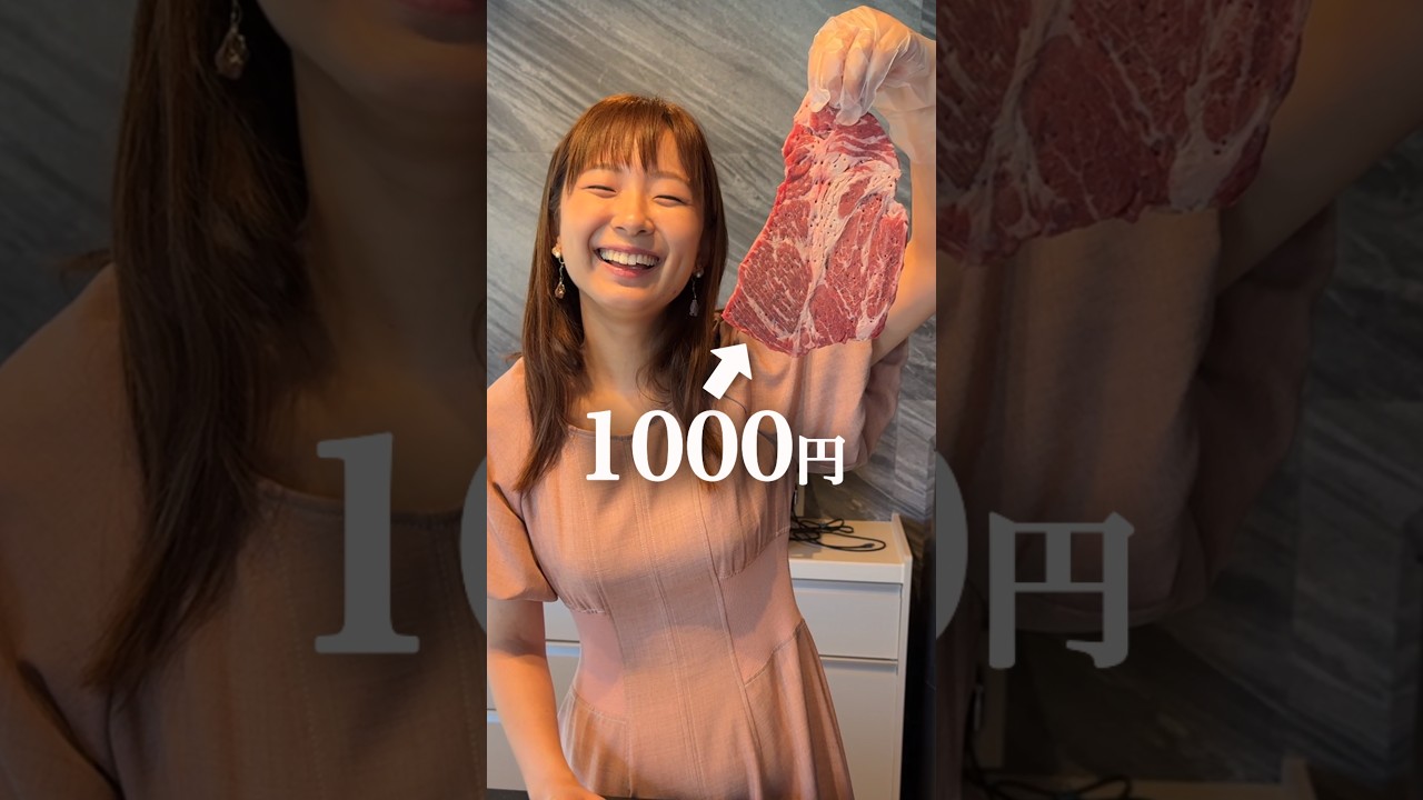 妻がスーパーの肉を高級ステーキにするそうですww