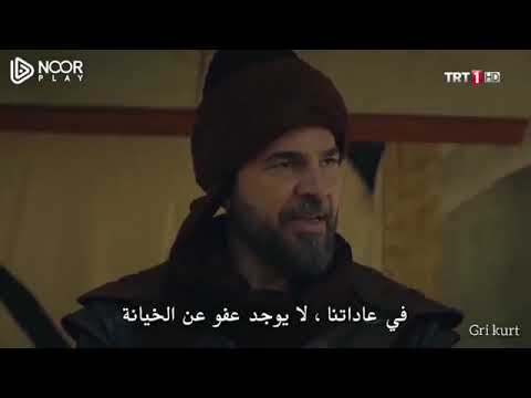       قيامة ارطغرل نغمة عبدالحميد الثاني