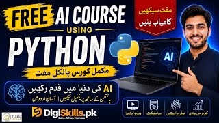 Free AI Course 2026 | Artificial Intelligence using Python DigiSkills | Earn Online
